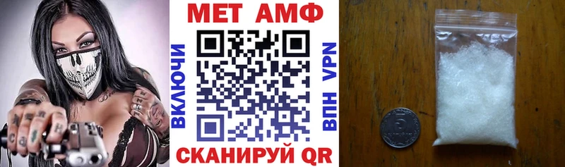 АМФЕТАМИН 98% гидра сайт Магнитогорск