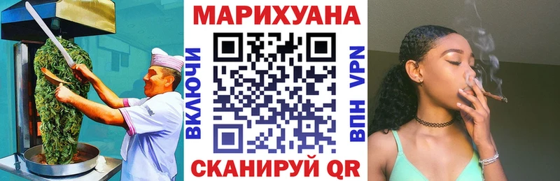 Canna-Cookies марихуана  как найти закладки  Магнитогорск 