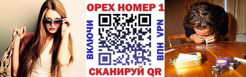 КОКАИН Боливия  omg tor  Магнитогорск 