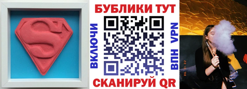 МЕГА зеркало  Магнитогорск  Экстази диски 