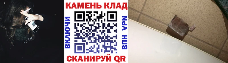 закладка  shop клад  ГАШИШ убойный  Магнитогорск 