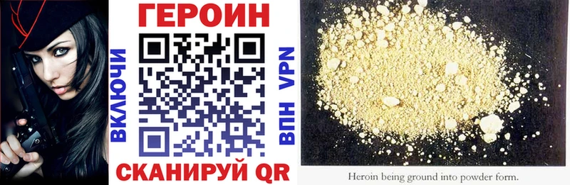 ГЕРОИН афганец  Магнитогорск 
