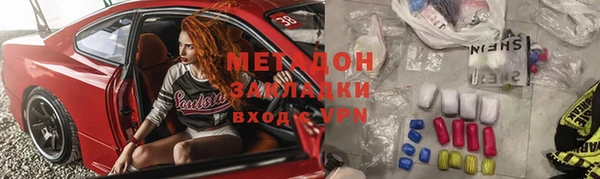 дурь Гусиноозёрск