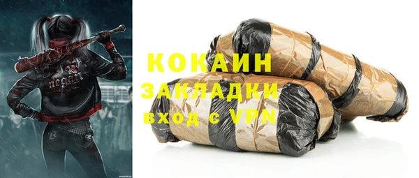 MDMA Premium VHQ Гусь-Хрустальный