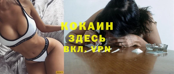 MDMA Premium VHQ Гусь-Хрустальный