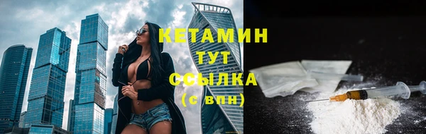 MDMA Premium VHQ Гусь-Хрустальный