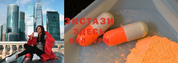 MDMA Premium VHQ Гусь-Хрустальный