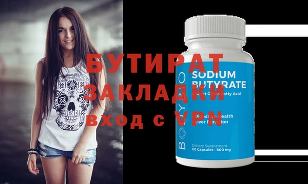 дурь Гусиноозёрск