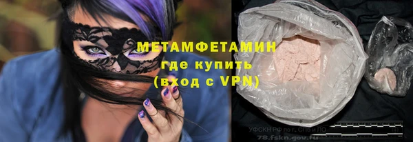 MDMA Premium VHQ Гусь-Хрустальный