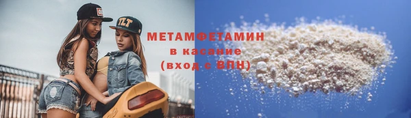 MDMA Premium VHQ Гусь-Хрустальный