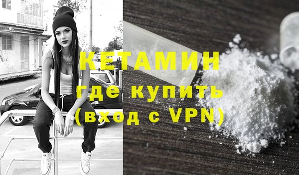 MDMA Premium VHQ Гусь-Хрустальный
