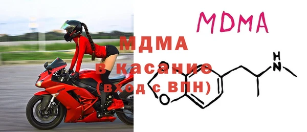 дурь Гусиноозёрск