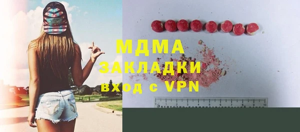 apvp Гусев