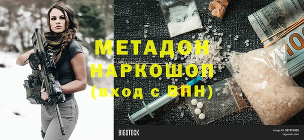MDMA Premium VHQ Гусь-Хрустальный
