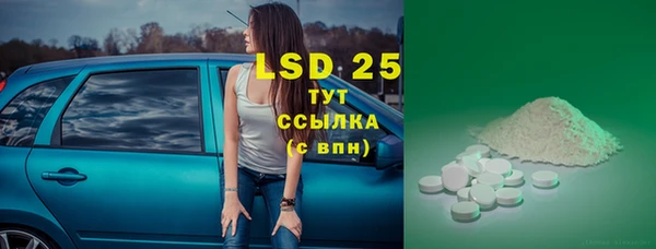 MDMA Premium VHQ Гусь-Хрустальный