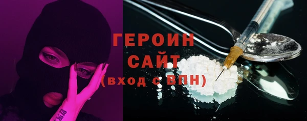 apvp Гусев