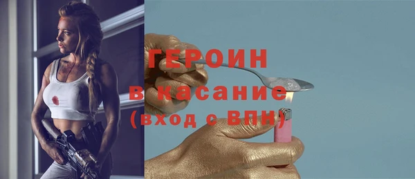 apvp Гусев