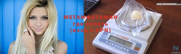apvp Гусев