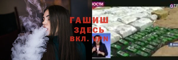 дурь Гусиноозёрск