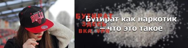 дурь Гусиноозёрск