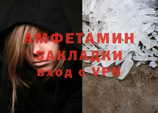 дурь Гусиноозёрск
