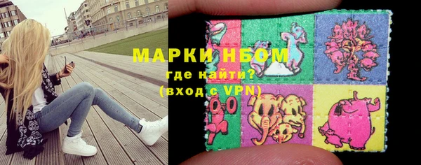 MDMA Premium VHQ Гусь-Хрустальный