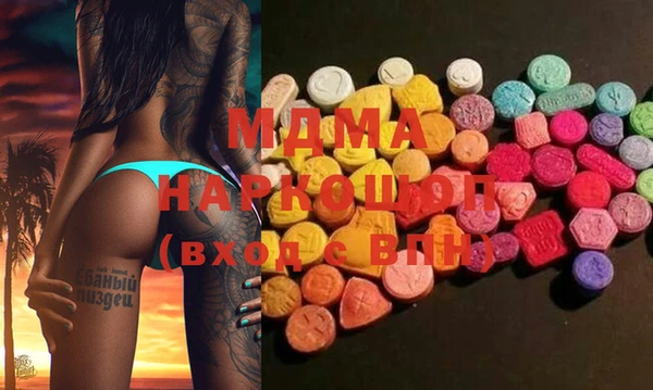 MDMA Premium VHQ Гусь-Хрустальный