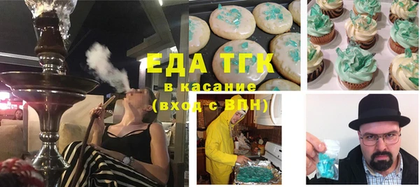 дурь Гусиноозёрск