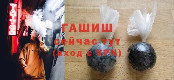 дурь Гусиноозёрск
