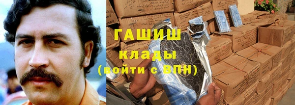 дурь Гусиноозёрск