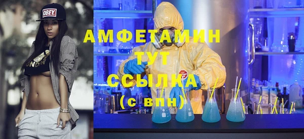 MDMA Premium VHQ Гусь-Хрустальный