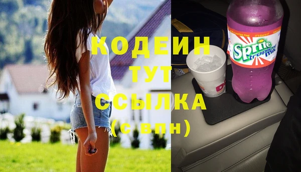 MDMA Premium VHQ Гусь-Хрустальный