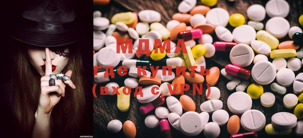 MDMA Premium VHQ Гусь-Хрустальный