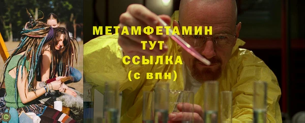 MDMA Premium VHQ Гусь-Хрустальный
