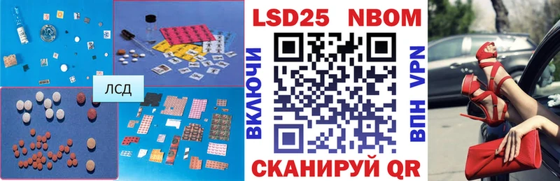 Лсд 25 экстази ecstasy  купить  сайты  Магнитогорск 