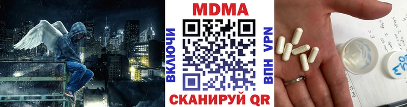 купить наркотики цена  Магнитогорск  МДМА VHQ 