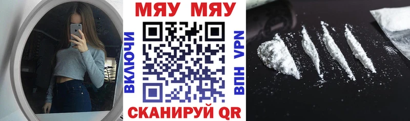 Мефедрон 4 MMC закладка Магнитогорск