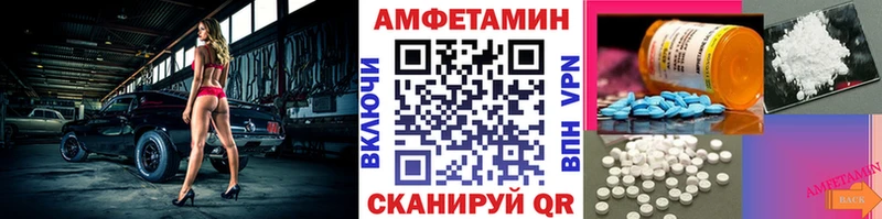 Метамфетамин Methamphetamine Магнитогорск