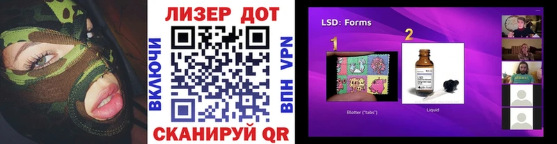 блэк спрут ССЫЛКА  Магнитогорск  Марки 25I-NBOMe 1,8мг 