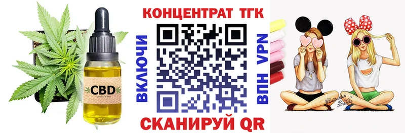 Дистиллят ТГК THC oil  Магнитогорск 